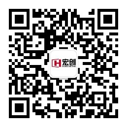 宁波宏创认证咨询有限公司