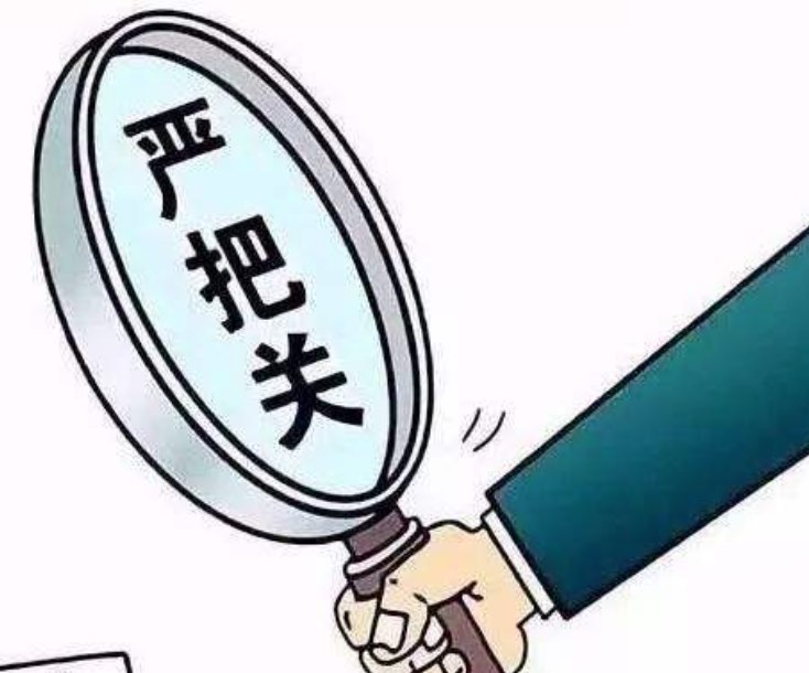 严控服务过程质量
